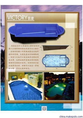 【雅池系列產(chǎn)品全自動(dòng)一體化游泳池】價(jià)格,廠家,圖片,其他水處理劑,廣州綠恒康體設(shè)施-