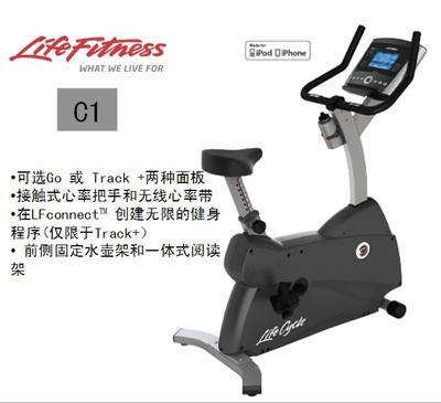【美國(guó)力健LifeFitnes 家用直立式健身自行車C1 專業(yè)健身車 正品】?jī)r(jià)格,廠家,圖片,健身車,廣州市勁道康體設(shè)施-