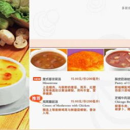 東南亞風味熱潮來襲 加盟代理全攻略，費用、電話與成功管理之道