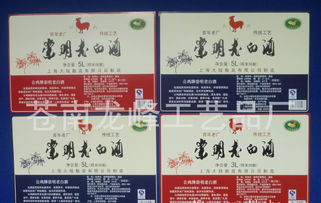 餐飲業(yè)必備 彩印不干膠標簽一站式采購指南
