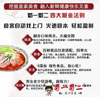 聚焦蜀豐泰 解析成都餐飲管理的創(chuàng)新實(shí)踐與行業(yè)標(biāo)桿