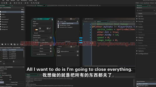 從零開始 GameMaker Studio游戲設計與開發三步曲